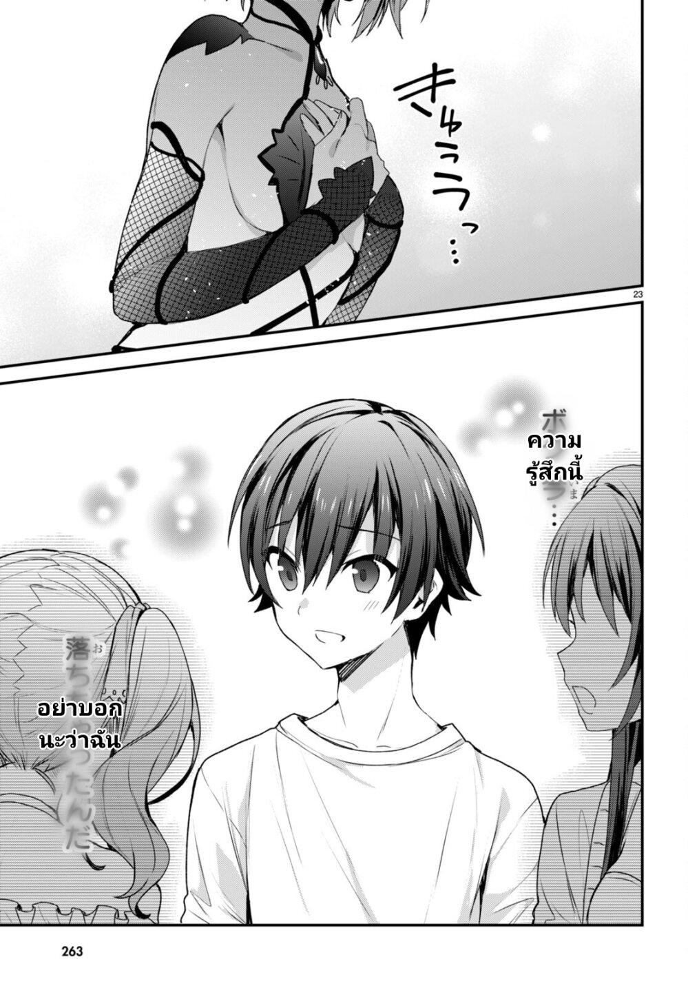 Manga-lc-com อ่านมังงะ อ่านการ์ตูน ออนไลน์ ฟรี Yonshimai (Erufu) wa yoru o omachikane ตอนที่ 1 2 3 4 5 6 7 8 9 10 11 12 13 14 ฟรี ไม่มีโฆษณา Manga-lc - อ่าน มังงะ อ่าน การ์ตูน ออนไลน์ อ่านมังงะ ฟรี