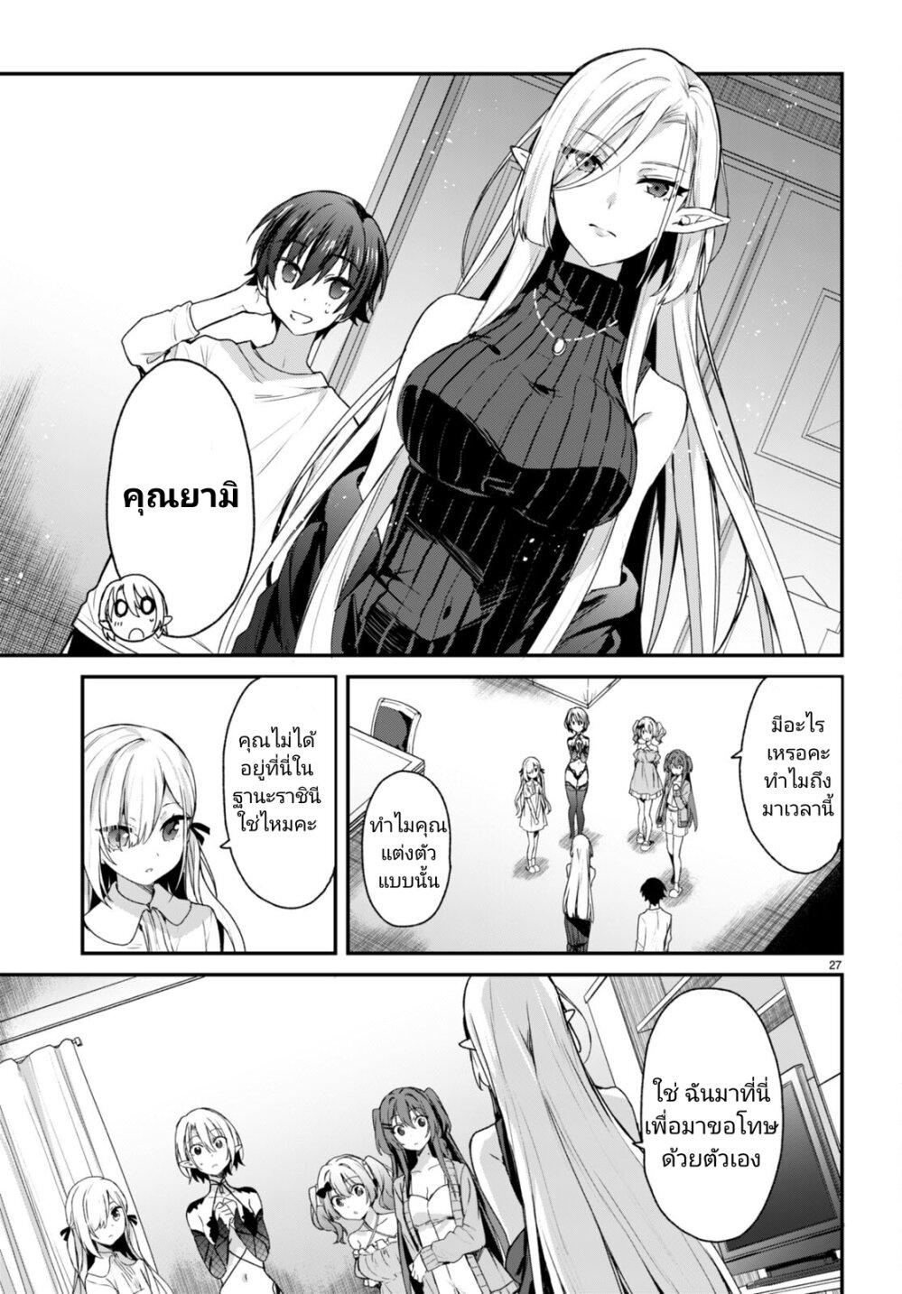 Manga-lc-com อ่านมังงะ อ่านการ์ตูน ออนไลน์ ฟรี Yonshimai (Erufu) wa yoru o omachikane ตอนที่ 1 2 3 4 5 6 7 8 9 10 11 12 13 14 ฟรี ไม่มีโฆษณา Manga-lc - อ่าน มังงะ อ่าน การ์ตูน ออนไลน์ อ่านมังงะ ฟรี