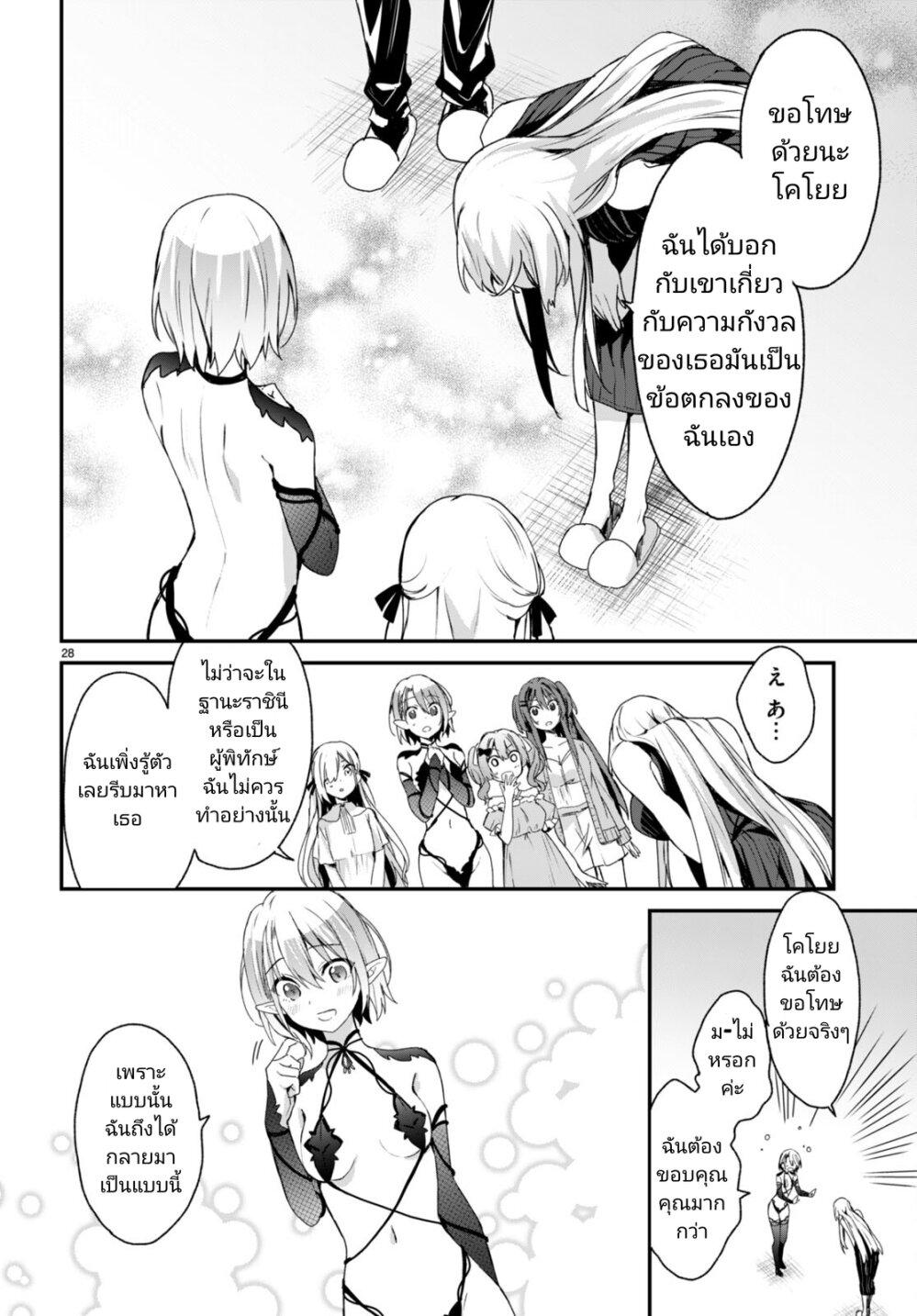 Manga-lc-com อ่านมังงะ อ่านการ์ตูน ออนไลน์ ฟรี Yonshimai (Erufu) wa yoru o omachikane ตอนที่ 1 2 3 4 5 6 7 8 9 10 11 12 13 14 ฟรี ไม่มีโฆษณา Manga-lc - อ่าน มังงะ อ่าน การ์ตูน ออนไลน์ อ่านมังงะ ฟรี