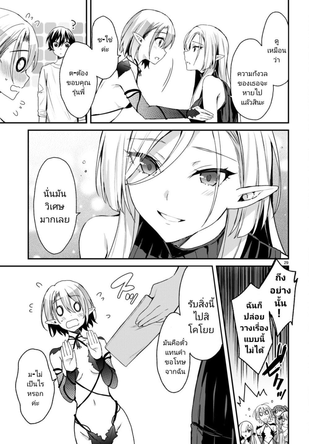 Manga-lc-com อ่านมังงะ อ่านการ์ตูน ออนไลน์ ฟรี Yonshimai (Erufu) wa yoru o omachikane ตอนที่ 1 2 3 4 5 6 7 8 9 10 11 12 13 14 ฟรี ไม่มีโฆษณา Manga-lc - อ่าน มังงะ อ่าน การ์ตูน ออนไลน์ อ่านมังงะ ฟรี