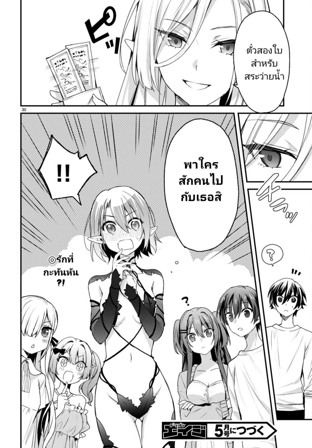 Manga-lc-com อ่านมังงะ อ่านการ์ตูน ออนไลน์ ฟรี Yonshimai (Erufu) wa yoru o omachikane ตอนที่ 1 2 3 4 5 6 7 8 9 10 11 12 13 14 ฟรี ไม่มีโฆษณา Manga-lc - อ่าน มังงะ อ่าน การ์ตูน ออนไลน์ อ่านมังงะ ฟรี