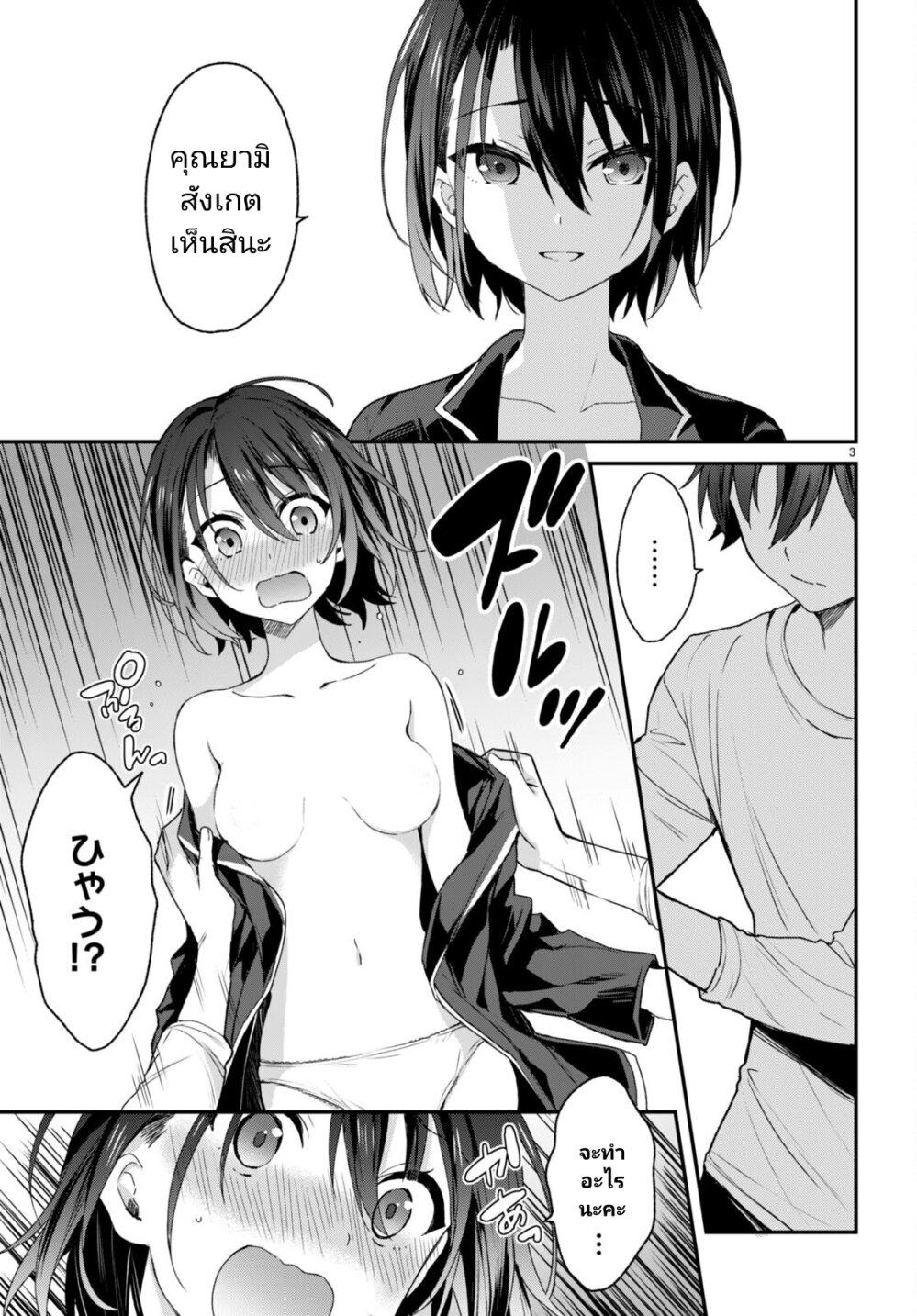 Manga-lc-com อ่านมังงะ อ่านการ์ตูน ออนไลน์ ฟรี Yonshimai (Erufu) wa yoru o omachikane ตอนที่ 1 2 3 4 5 6 7 8 9 10 11 12 13 14 ฟรี ไม่มีโฆษณา Manga-lc - อ่าน มังงะ อ่าน การ์ตูน ออนไลน์ อ่านมังงะ ฟรี