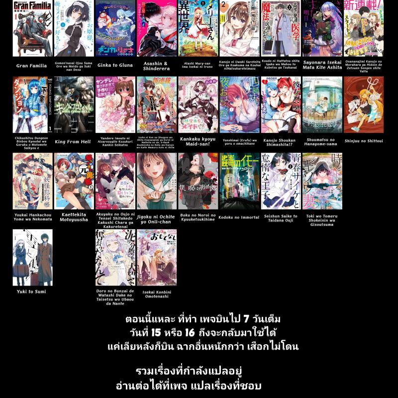 Manga-lc-com อ่านมังงะ อ่านการ์ตูน ออนไลน์ ฟรี Yonshimai (Erufu) wa yoru o omachikane ตอนที่ 1 2 3 4 5 6 7 8 9 10 11 12 13 14 ฟรี ไม่มีโฆษณา Manga-lc - อ่าน มังงะ อ่าน การ์ตูน ออนไลน์ อ่านมังงะ ฟรี