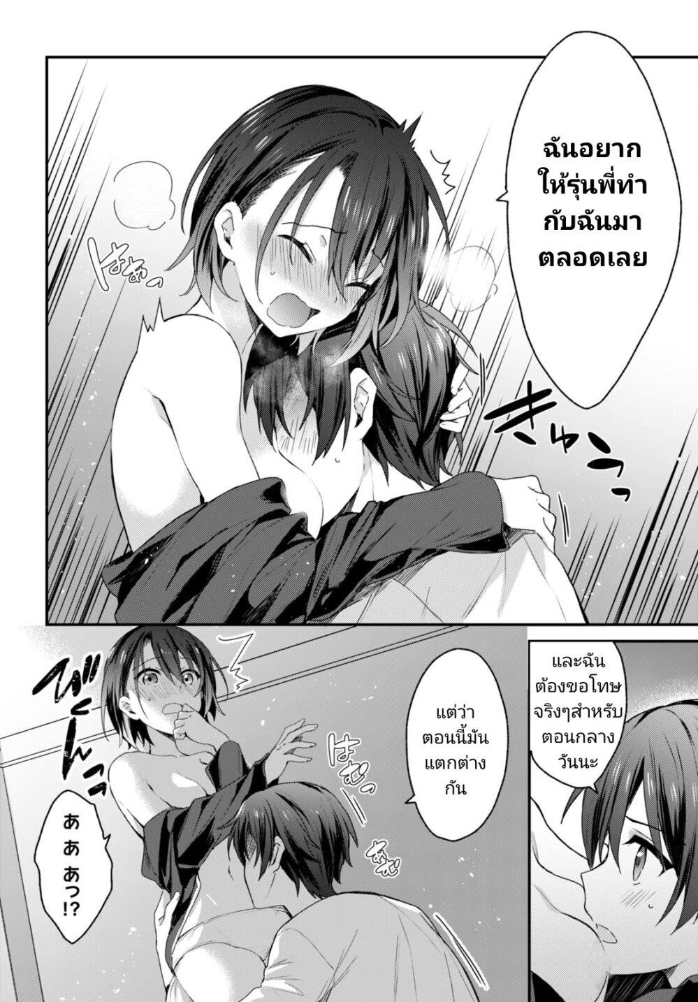 Manga-lc-com อ่านมังงะ อ่านการ์ตูน ออนไลน์ ฟรี Yonshimai (Erufu) wa yoru o omachikane ตอนที่ 1 2 3 4 5 6 7 8 9 10 11 12 13 14 ฟรี ไม่มีโฆษณา Manga-lc - อ่าน มังงะ อ่าน การ์ตูน ออนไลน์ อ่านมังงะ ฟรี