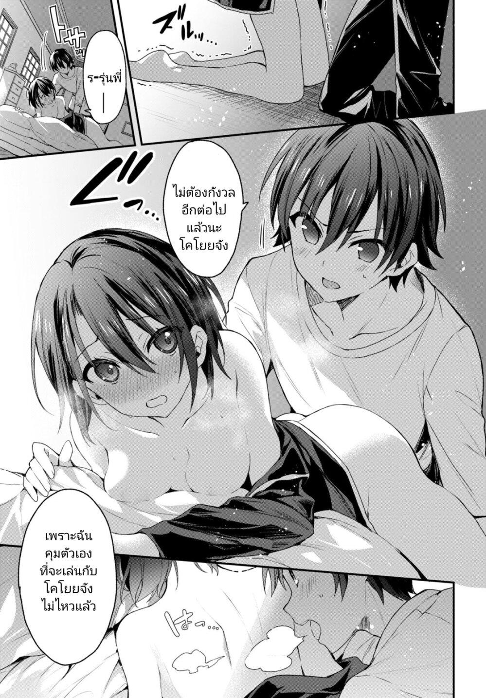 Manga-lc-com อ่านมังงะ อ่านการ์ตูน ออนไลน์ ฟรี Yonshimai (Erufu) wa yoru o omachikane ตอนที่ 1 2 3 4 5 6 7 8 9 10 11 12 13 14 ฟรี ไม่มีโฆษณา Manga-lc - อ่าน มังงะ อ่าน การ์ตูน ออนไลน์ อ่านมังงะ ฟรี