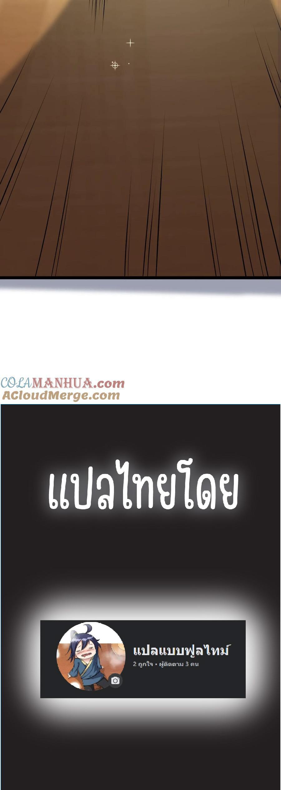 Manga-lc-com อ่านมังงะ อ่านการ์ตูน ออนไลน์ ฟรี Mixed Fantasy – My Journey to Become Invincible From Big-Spending Begins! ตอนที่ 1 2 3 4 5 6 7 8 9 10 11 12 13 14 ฟรี ไม่มีโฆษณา Manga-lc - อ่าน มังงะ อ่าน การ์ตูน ออนไลน์ อ่านมังงะ ฟรี