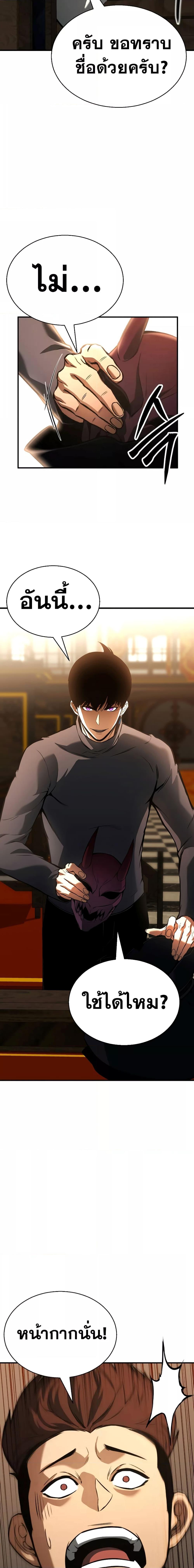 Manga-lc-com อ่านมังงะ อ่านการ์ตูน ออนไลน์ ฟรี Absolute Necromancer ตอนที่ 1 2 3 4 5 6 7 8 9 10 11 12 13 14 ฟรี ไม่มีโฆษณา Manga-lc - อ่าน มังงะ อ่าน การ์ตูน ออนไลน์ อ่านมังงะ ฟรี