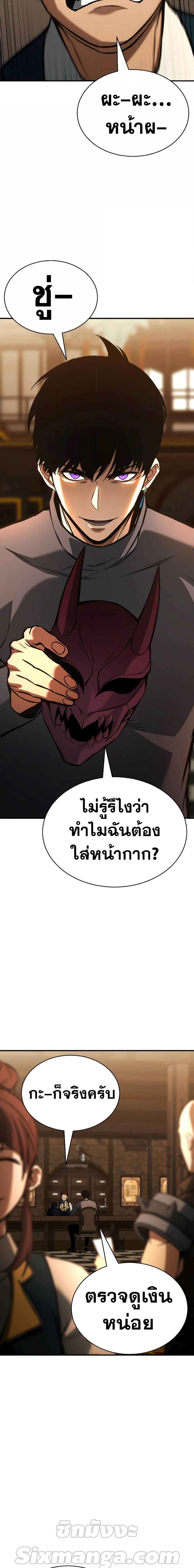 Manga-lc-com อ่านมังงะ อ่านการ์ตูน ออนไลน์ ฟรี Absolute Necromancer ตอนที่ 1 2 3 4 5 6 7 8 9 10 11 12 13 14 ฟรี ไม่มีโฆษณา Manga-lc - อ่าน มังงะ อ่าน การ์ตูน ออนไลน์ อ่านมังงะ ฟรี
