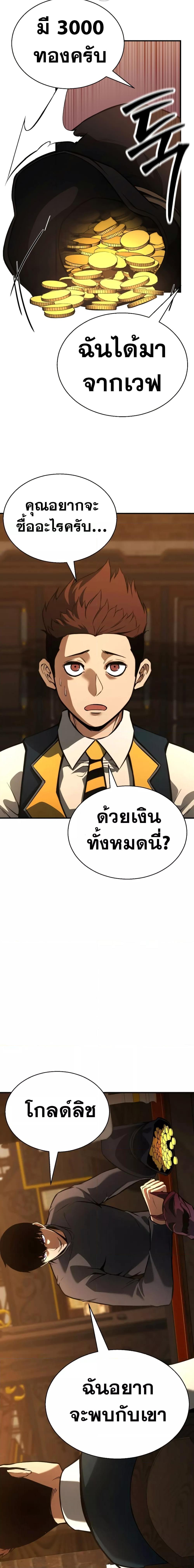 Manga-lc-com อ่านมังงะ อ่านการ์ตูน ออนไลน์ ฟรี Absolute Necromancer ตอนที่ 1 2 3 4 5 6 7 8 9 10 11 12 13 14 ฟรี ไม่มีโฆษณา Manga-lc - อ่าน มังงะ อ่าน การ์ตูน ออนไลน์ อ่านมังงะ ฟรี