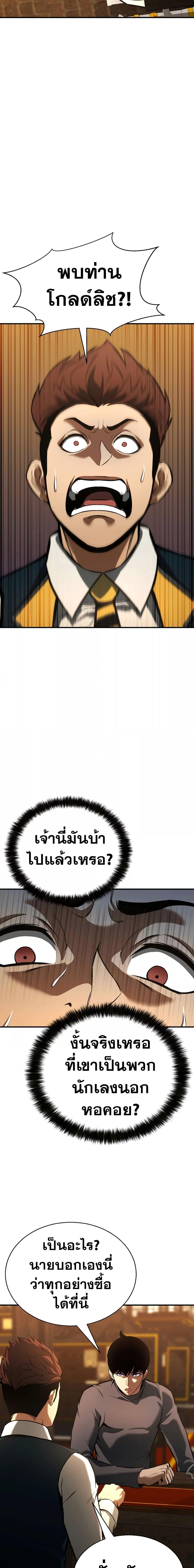 Manga-lc-com อ่านมังงะ อ่านการ์ตูน ออนไลน์ ฟรี Absolute Necromancer ตอนที่ 1 2 3 4 5 6 7 8 9 10 11 12 13 14 ฟรี ไม่มีโฆษณา Manga-lc - อ่าน มังงะ อ่าน การ์ตูน ออนไลน์ อ่านมังงะ ฟรี