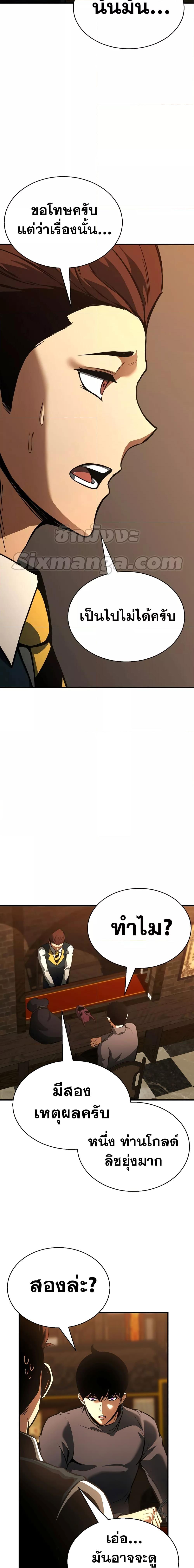 Manga-lc-com อ่านมังงะ อ่านการ์ตูน ออนไลน์ ฟรี Absolute Necromancer ตอนที่ 1 2 3 4 5 6 7 8 9 10 11 12 13 14 ฟรี ไม่มีโฆษณา Manga-lc - อ่าน มังงะ อ่าน การ์ตูน ออนไลน์ อ่านมังงะ ฟรี