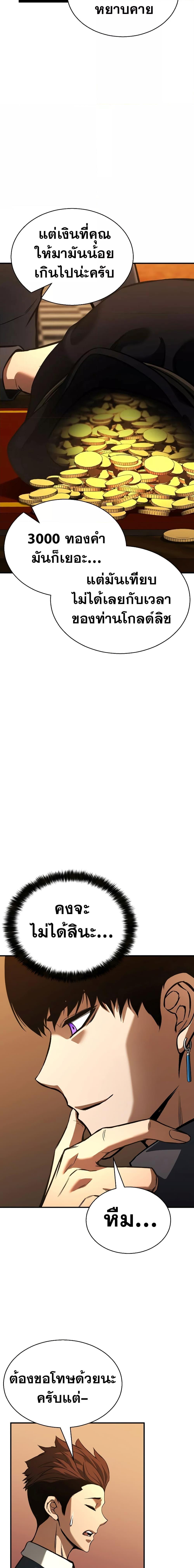 Manga-lc-com อ่านมังงะ อ่านการ์ตูน ออนไลน์ ฟรี Absolute Necromancer ตอนที่ 1 2 3 4 5 6 7 8 9 10 11 12 13 14 ฟรี ไม่มีโฆษณา Manga-lc - อ่าน มังงะ อ่าน การ์ตูน ออนไลน์ อ่านมังงะ ฟรี