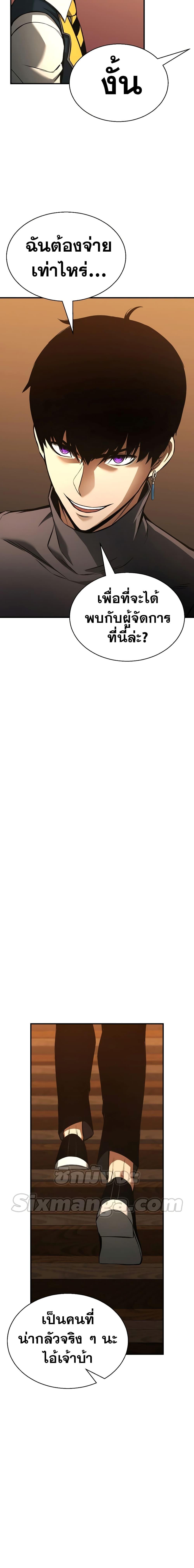 Manga-lc-com อ่านมังงะ อ่านการ์ตูน ออนไลน์ ฟรี Absolute Necromancer ตอนที่ 1 2 3 4 5 6 7 8 9 10 11 12 13 14 ฟรี ไม่มีโฆษณา Manga-lc - อ่าน มังงะ อ่าน การ์ตูน ออนไลน์ อ่านมังงะ ฟรี