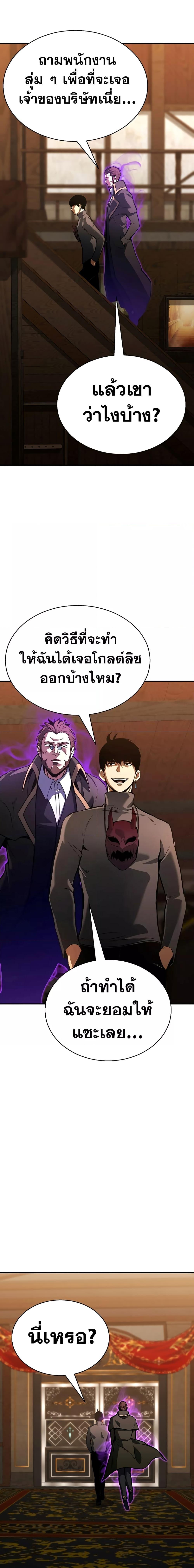 Manga-lc-com อ่านมังงะ อ่านการ์ตูน ออนไลน์ ฟรี Absolute Necromancer ตอนที่ 1 2 3 4 5 6 7 8 9 10 11 12 13 14 ฟรี ไม่มีโฆษณา Manga-lc - อ่าน มังงะ อ่าน การ์ตูน ออนไลน์ อ่านมังงะ ฟรี