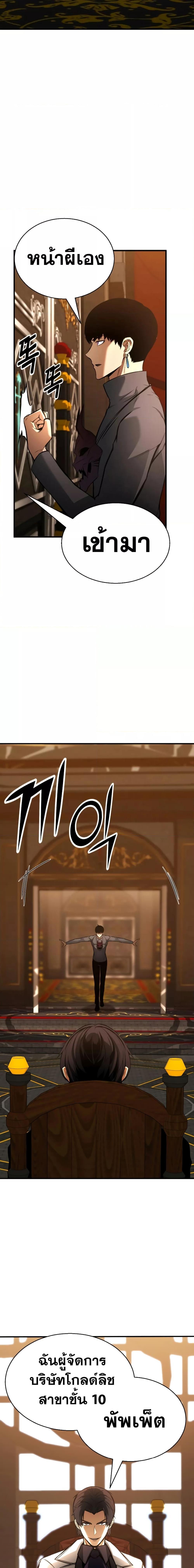 Manga-lc-com อ่านมังงะ อ่านการ์ตูน ออนไลน์ ฟรี Absolute Necromancer ตอนที่ 1 2 3 4 5 6 7 8 9 10 11 12 13 14 ฟรี ไม่มีโฆษณา Manga-lc - อ่าน มังงะ อ่าน การ์ตูน ออนไลน์ อ่านมังงะ ฟรี