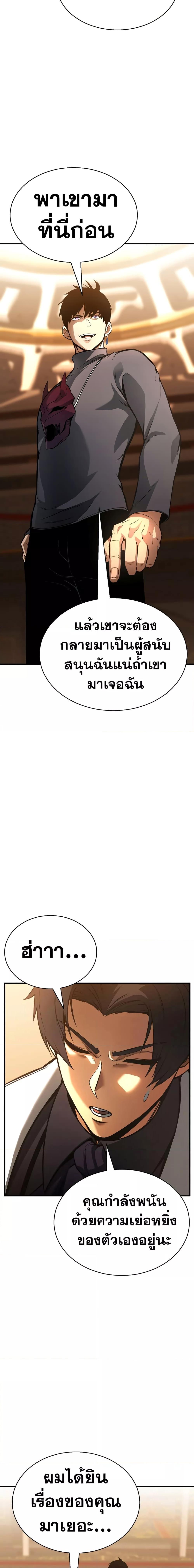 Manga-lc-com อ่านมังงะ อ่านการ์ตูน ออนไลน์ ฟรี Absolute Necromancer ตอนที่ 1 2 3 4 5 6 7 8 9 10 11 12 13 14 ฟรี ไม่มีโฆษณา Manga-lc - อ่าน มังงะ อ่าน การ์ตูน ออนไลน์ อ่านมังงะ ฟรี