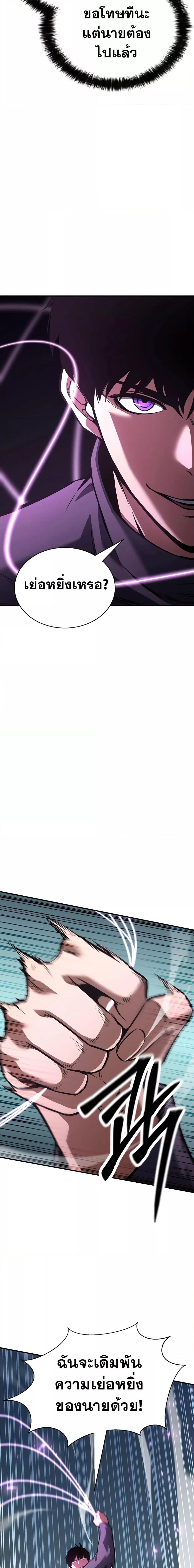 Manga-lc-com อ่านมังงะ อ่านการ์ตูน ออนไลน์ ฟรี Absolute Necromancer ตอนที่ 1 2 3 4 5 6 7 8 9 10 11 12 13 14 ฟรี ไม่มีโฆษณา Manga-lc - อ่าน มังงะ อ่าน การ์ตูน ออนไลน์ อ่านมังงะ ฟรี