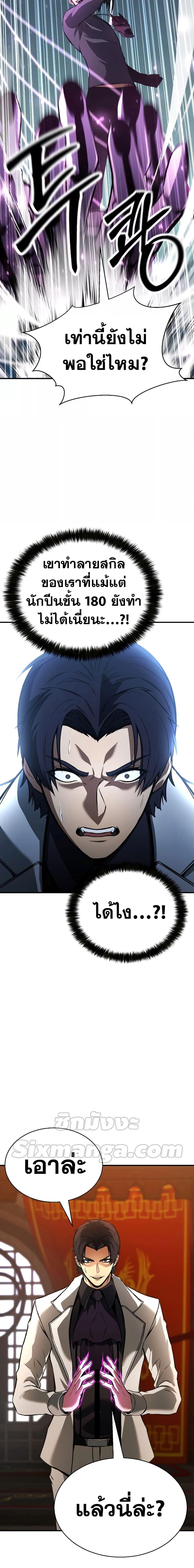 Manga-lc-com อ่านมังงะ อ่านการ์ตูน ออนไลน์ ฟรี Absolute Necromancer ตอนที่ 1 2 3 4 5 6 7 8 9 10 11 12 13 14 ฟรี ไม่มีโฆษณา Manga-lc - อ่าน มังงะ อ่าน การ์ตูน ออนไลน์ อ่านมังงะ ฟรี