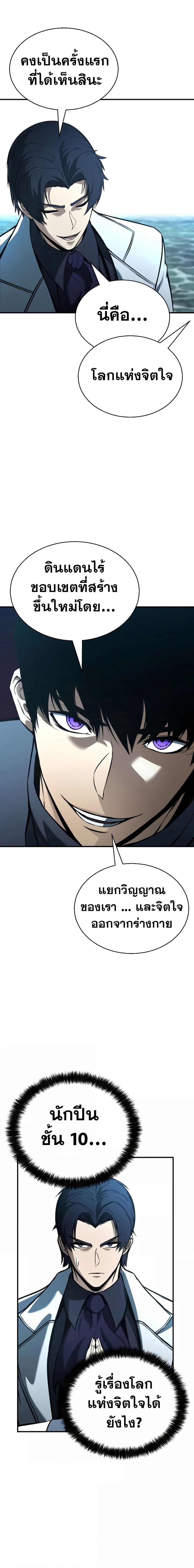 Manga-lc-com อ่านมังงะ อ่านการ์ตูน ออนไลน์ ฟรี Absolute Necromancer ตอนที่ 1 2 3 4 5 6 7 8 9 10 11 12 13 14 ฟรี ไม่มีโฆษณา Manga-lc - อ่าน มังงะ อ่าน การ์ตูน ออนไลน์ อ่านมังงะ ฟรี