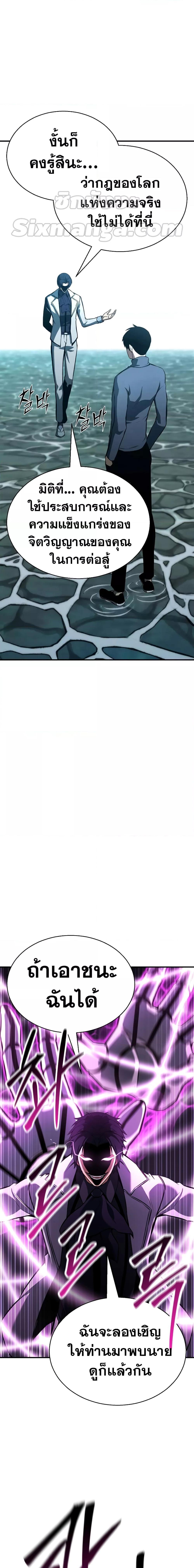 Manga-lc-com อ่านมังงะ อ่านการ์ตูน ออนไลน์ ฟรี Absolute Necromancer ตอนที่ 1 2 3 4 5 6 7 8 9 10 11 12 13 14 ฟรี ไม่มีโฆษณา Manga-lc - อ่าน มังงะ อ่าน การ์ตูน ออนไลน์ อ่านมังงะ ฟรี