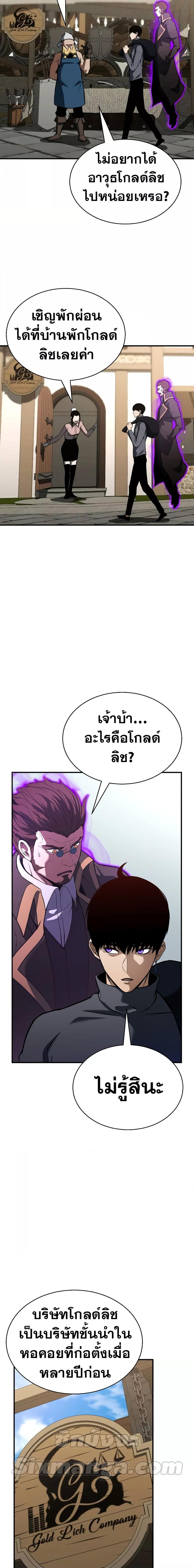 Manga-lc-com อ่านมังงะ อ่านการ์ตูน ออนไลน์ ฟรี Absolute Necromancer ตอนที่ 1 2 3 4 5 6 7 8 9 10 11 12 13 14 ฟรี ไม่มีโฆษณา Manga-lc - อ่าน มังงะ อ่าน การ์ตูน ออนไลน์ อ่านมังงะ ฟรี