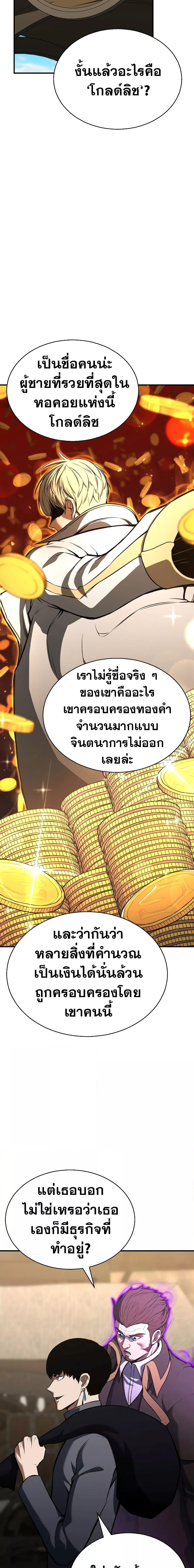 Manga-lc-com อ่านมังงะ อ่านการ์ตูน ออนไลน์ ฟรี Absolute Necromancer ตอนที่ 1 2 3 4 5 6 7 8 9 10 11 12 13 14 ฟรี ไม่มีโฆษณา Manga-lc - อ่าน มังงะ อ่าน การ์ตูน ออนไลน์ อ่านมังงะ ฟรี