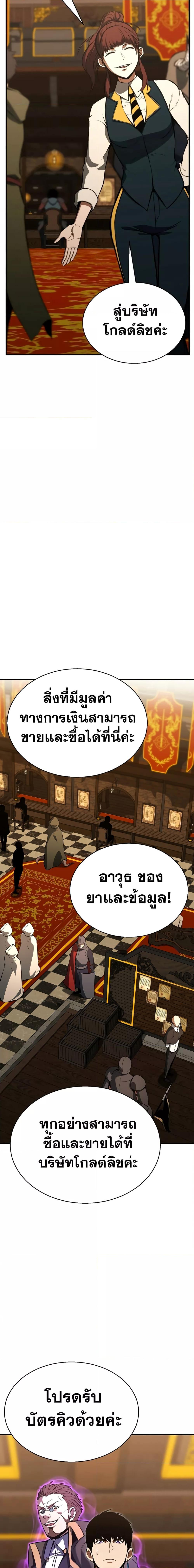 Manga-lc-com อ่านมังงะ อ่านการ์ตูน ออนไลน์ ฟรี Absolute Necromancer ตอนที่ 1 2 3 4 5 6 7 8 9 10 11 12 13 14 ฟรี ไม่มีโฆษณา Manga-lc - อ่าน มังงะ อ่าน การ์ตูน ออนไลน์ อ่านมังงะ ฟรี