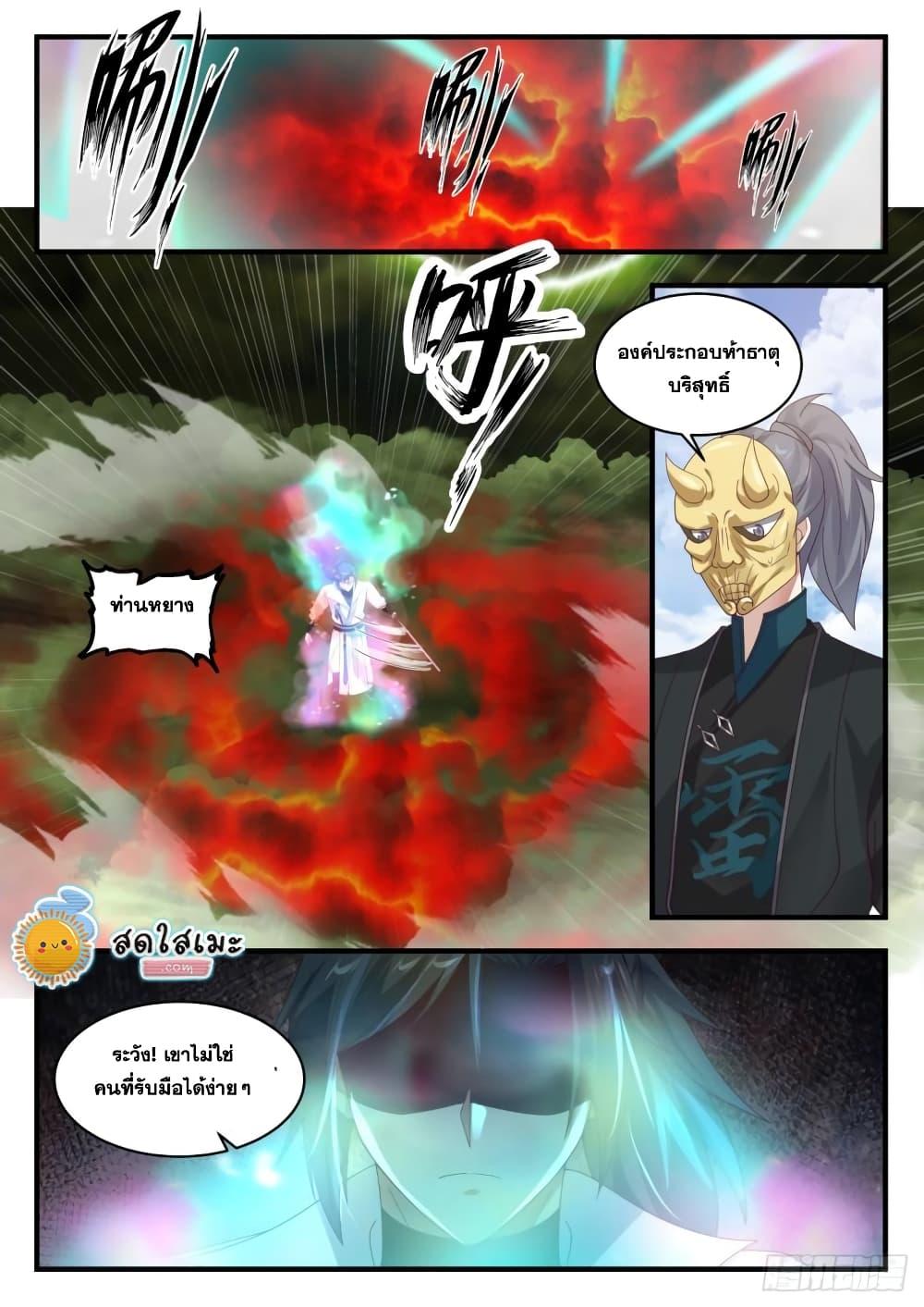 Manga-lc-com อ่านมังงะ อ่านการ์ตูน ออนไลน์ ฟรี Martial Peak ตอนที่ 1 2 3 4 5 6 7 8 9 10 11 12 13 14 ฟรี ไม่มีโฆษณา Manga-lc - อ่าน มังงะ อ่าน การ์ตูน ออนไลน์ อ่านมังงะ ฟรี