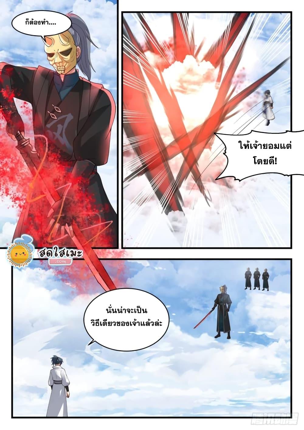 Manga-lc-com อ่านมังงะ อ่านการ์ตูน ออนไลน์ ฟรี Martial Peak ตอนที่ 1 2 3 4 5 6 7 8 9 10 11 12 13 14 ฟรี ไม่มีโฆษณา Manga-lc - อ่าน มังงะ อ่าน การ์ตูน ออนไลน์ อ่านมังงะ ฟรี