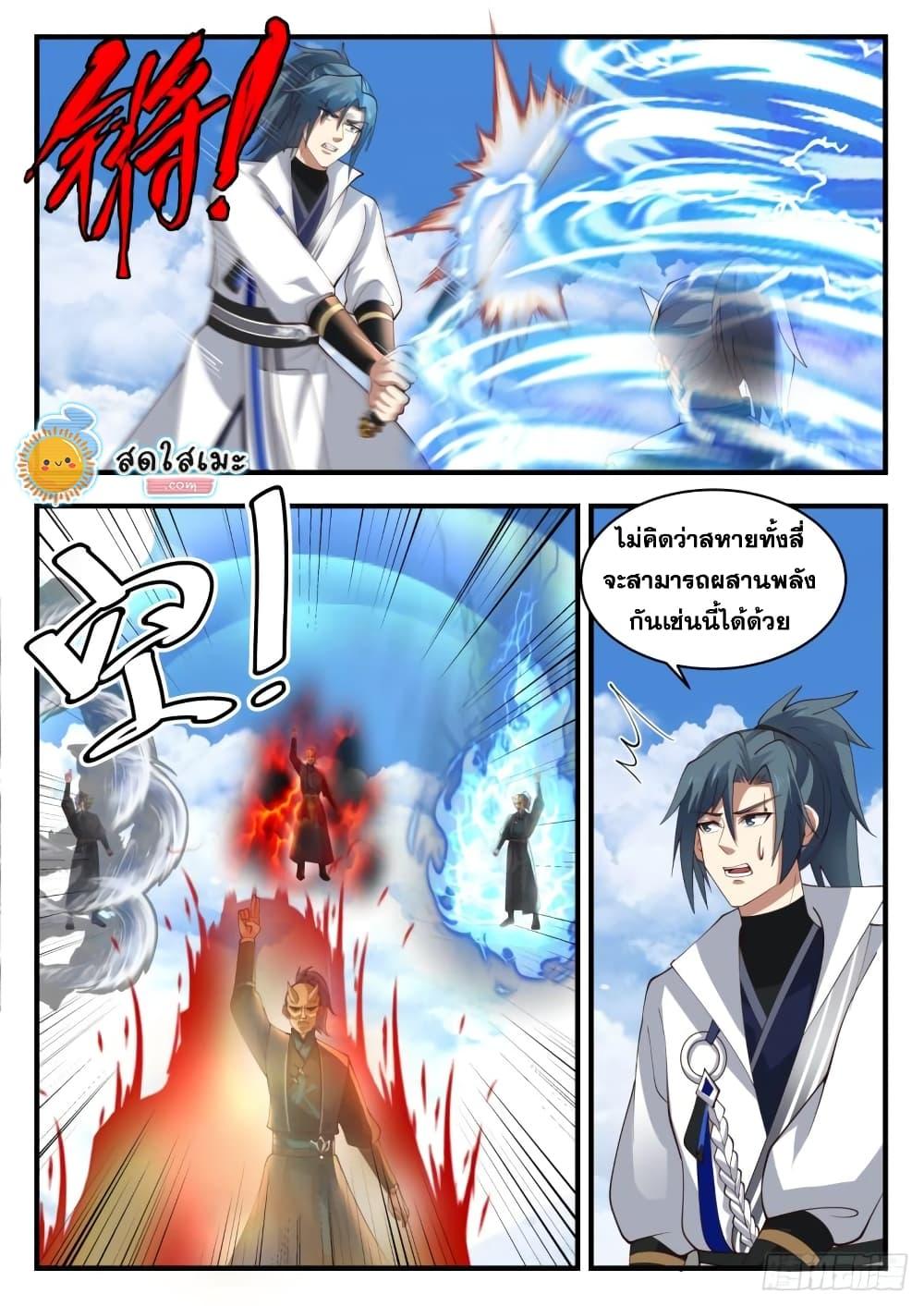 Manga-lc-com อ่านมังงะ อ่านการ์ตูน ออนไลน์ ฟรี Martial Peak ตอนที่ 1 2 3 4 5 6 7 8 9 10 11 12 13 14 ฟรี ไม่มีโฆษณา Manga-lc - อ่าน มังงะ อ่าน การ์ตูน ออนไลน์ อ่านมังงะ ฟรี