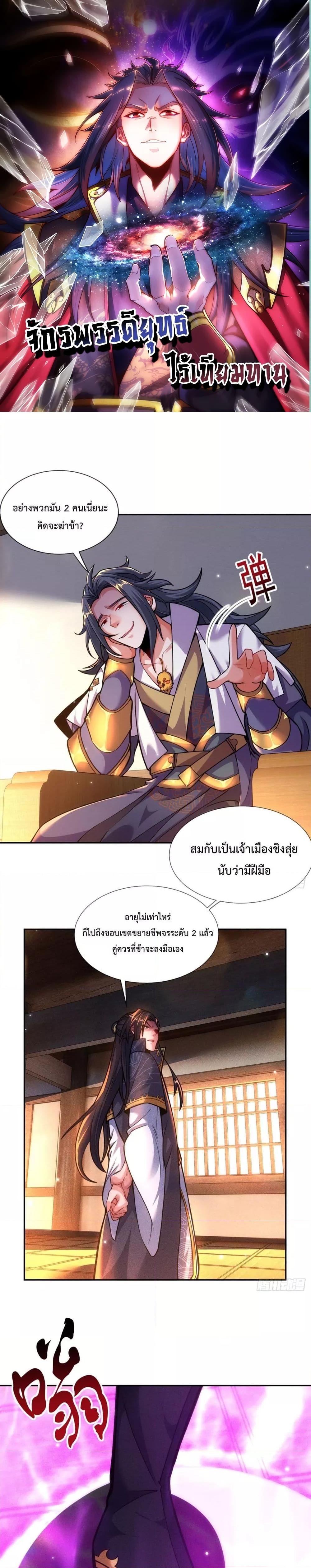 Manga-lc-com อ่านมังงะ อ่านการ์ตูน ออนไลน์ ฟรี EternalSaint– ตอนที่ 1 2 3 4 5 6 7 8 9 10 11 12 13 14 ฟรี ไม่มีโฆษณา Manga-lc - อ่าน มังงะ อ่าน การ์ตูน ออนไลน์ อ่านมังงะ ฟรี