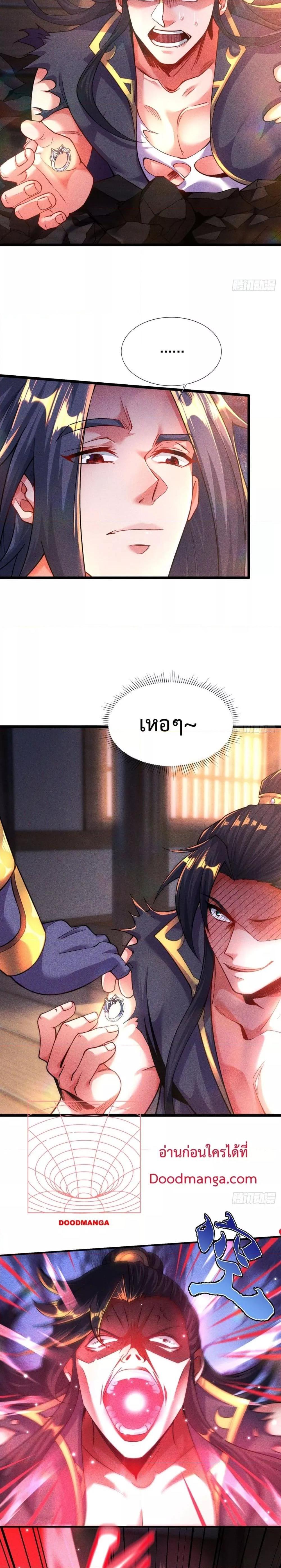 Manga-lc-com อ่านมังงะ อ่านการ์ตูน ออนไลน์ ฟรี EternalSaint– ตอนที่ 1 2 3 4 5 6 7 8 9 10 11 12 13 14 ฟรี ไม่มีโฆษณา Manga-lc - อ่าน มังงะ อ่าน การ์ตูน ออนไลน์ อ่านมังงะ ฟรี