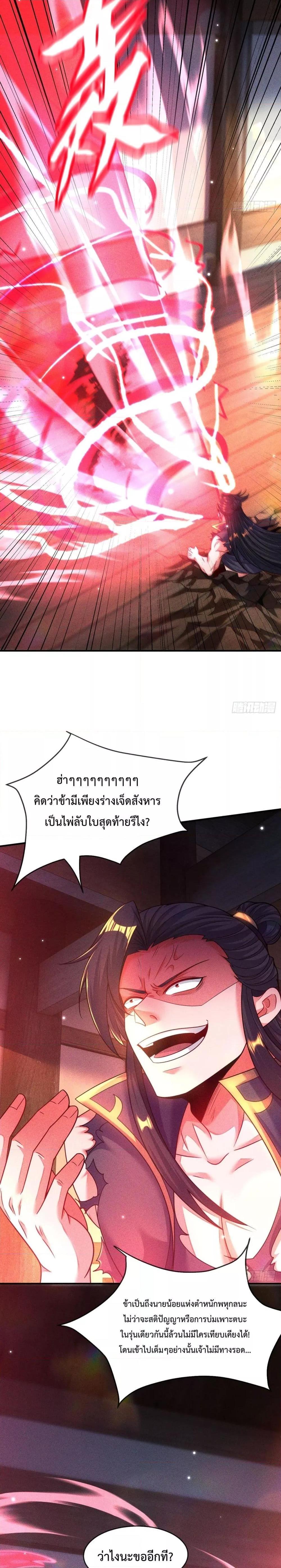 Manga-lc-com อ่านมังงะ อ่านการ์ตูน ออนไลน์ ฟรี EternalSaint– ตอนที่ 1 2 3 4 5 6 7 8 9 10 11 12 13 14 ฟรี ไม่มีโฆษณา Manga-lc - อ่าน มังงะ อ่าน การ์ตูน ออนไลน์ อ่านมังงะ ฟรี