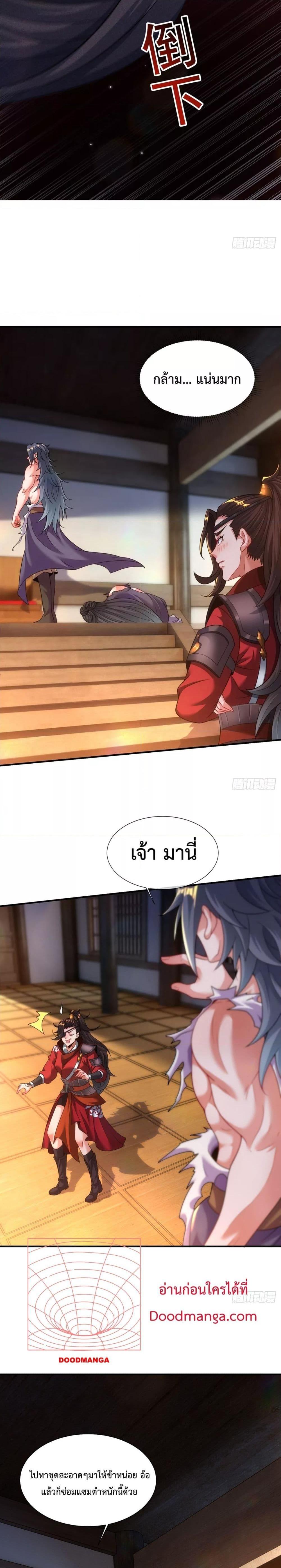 Manga-lc-com อ่านมังงะ อ่านการ์ตูน ออนไลน์ ฟรี EternalSaint– ตอนที่ 1 2 3 4 5 6 7 8 9 10 11 12 13 14 ฟรี ไม่มีโฆษณา Manga-lc - อ่าน มังงะ อ่าน การ์ตูน ออนไลน์ อ่านมังงะ ฟรี
