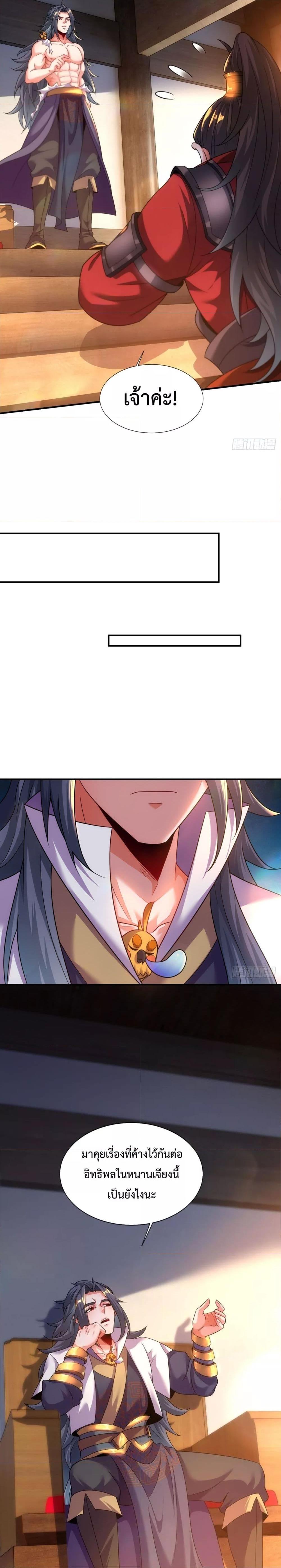 Manga-lc-com อ่านมังงะ อ่านการ์ตูน ออนไลน์ ฟรี EternalSaint– ตอนที่ 1 2 3 4 5 6 7 8 9 10 11 12 13 14 ฟรี ไม่มีโฆษณา Manga-lc - อ่าน มังงะ อ่าน การ์ตูน ออนไลน์ อ่านมังงะ ฟรี