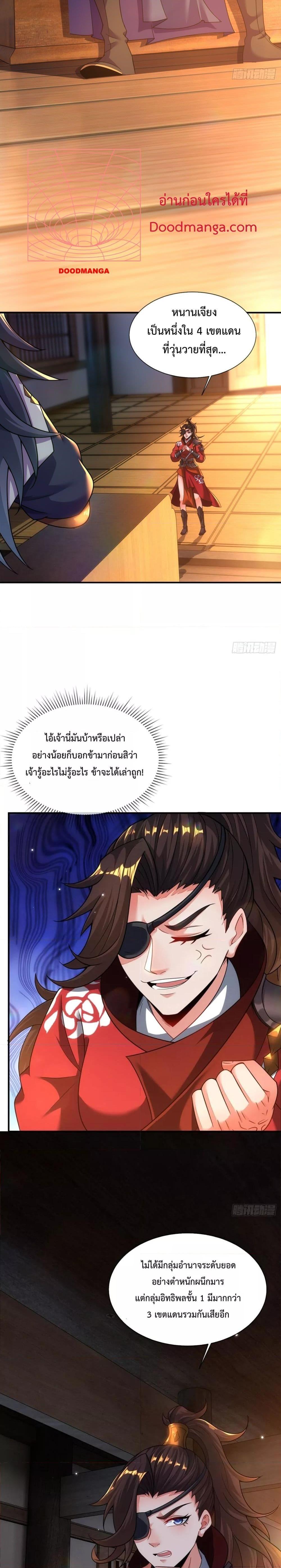 Manga-lc-com อ่านมังงะ อ่านการ์ตูน ออนไลน์ ฟรี EternalSaint– ตอนที่ 1 2 3 4 5 6 7 8 9 10 11 12 13 14 ฟรี ไม่มีโฆษณา Manga-lc - อ่าน มังงะ อ่าน การ์ตูน ออนไลน์ อ่านมังงะ ฟรี