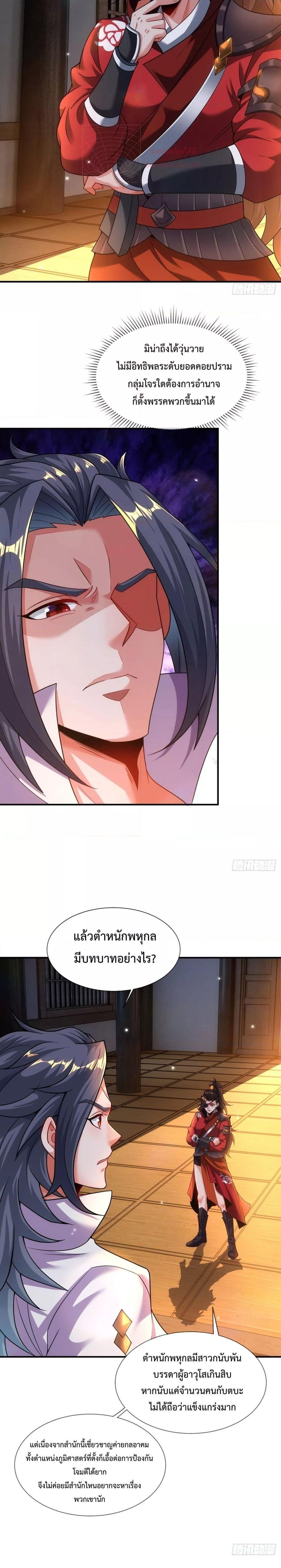 Manga-lc-com อ่านมังงะ อ่านการ์ตูน ออนไลน์ ฟรี EternalSaint– ตอนที่ 1 2 3 4 5 6 7 8 9 10 11 12 13 14 ฟรี ไม่มีโฆษณา Manga-lc - อ่าน มังงะ อ่าน การ์ตูน ออนไลน์ อ่านมังงะ ฟรี