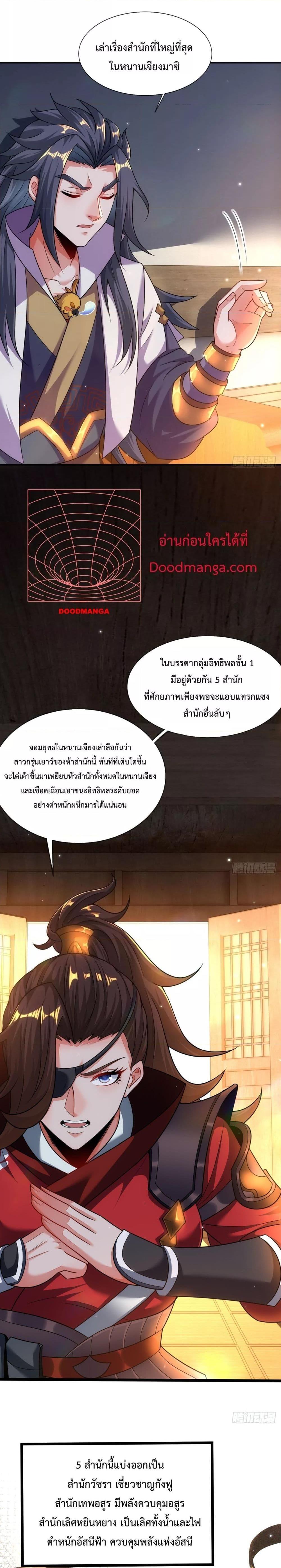 Manga-lc-com อ่านมังงะ อ่านการ์ตูน ออนไลน์ ฟรี EternalSaint– ตอนที่ 1 2 3 4 5 6 7 8 9 10 11 12 13 14 ฟรี ไม่มีโฆษณา Manga-lc - อ่าน มังงะ อ่าน การ์ตูน ออนไลน์ อ่านมังงะ ฟรี