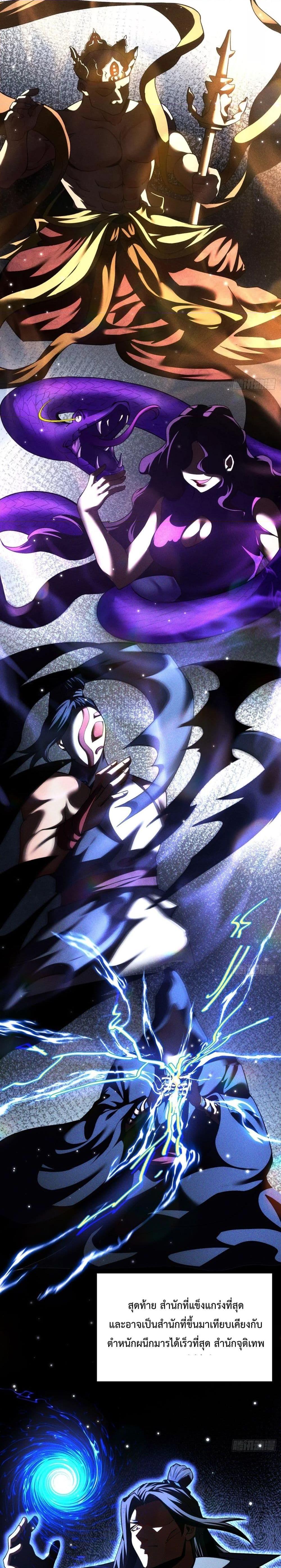 Manga-lc-com อ่านมังงะ อ่านการ์ตูน ออนไลน์ ฟรี EternalSaint– ตอนที่ 1 2 3 4 5 6 7 8 9 10 11 12 13 14 ฟรี ไม่มีโฆษณา Manga-lc - อ่าน มังงะ อ่าน การ์ตูน ออนไลน์ อ่านมังงะ ฟรี