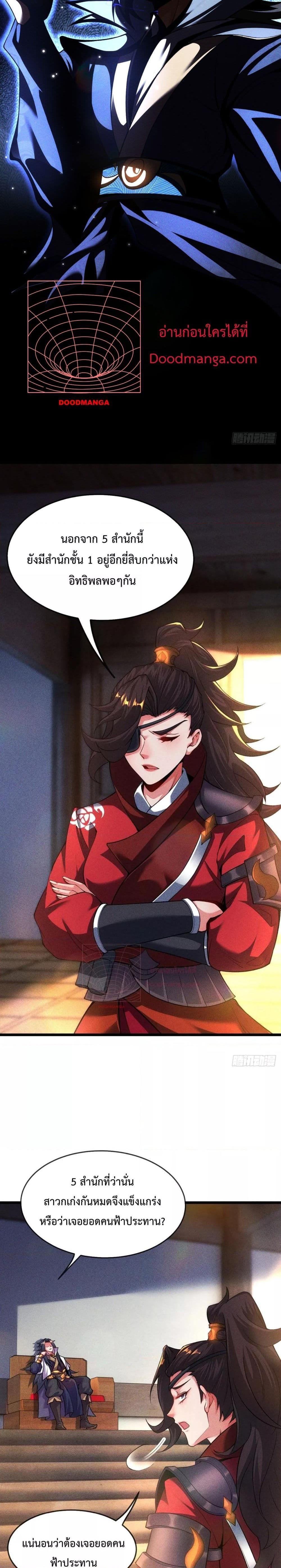 Manga-lc-com อ่านมังงะ อ่านการ์ตูน ออนไลน์ ฟรี EternalSaint– ตอนที่ 1 2 3 4 5 6 7 8 9 10 11 12 13 14 ฟรี ไม่มีโฆษณา Manga-lc - อ่าน มังงะ อ่าน การ์ตูน ออนไลน์ อ่านมังงะ ฟรี