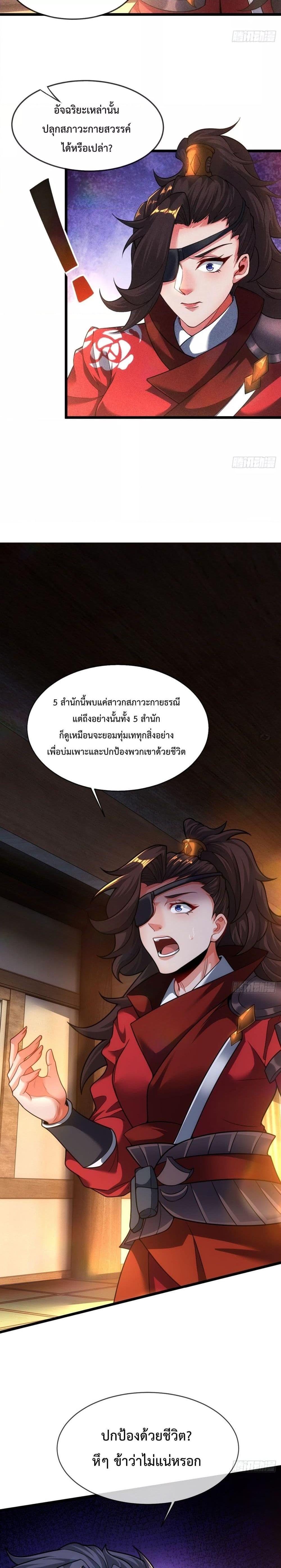 Manga-lc-com อ่านมังงะ อ่านการ์ตูน ออนไลน์ ฟรี EternalSaint– ตอนที่ 1 2 3 4 5 6 7 8 9 10 11 12 13 14 ฟรี ไม่มีโฆษณา Manga-lc - อ่าน มังงะ อ่าน การ์ตูน ออนไลน์ อ่านมังงะ ฟรี