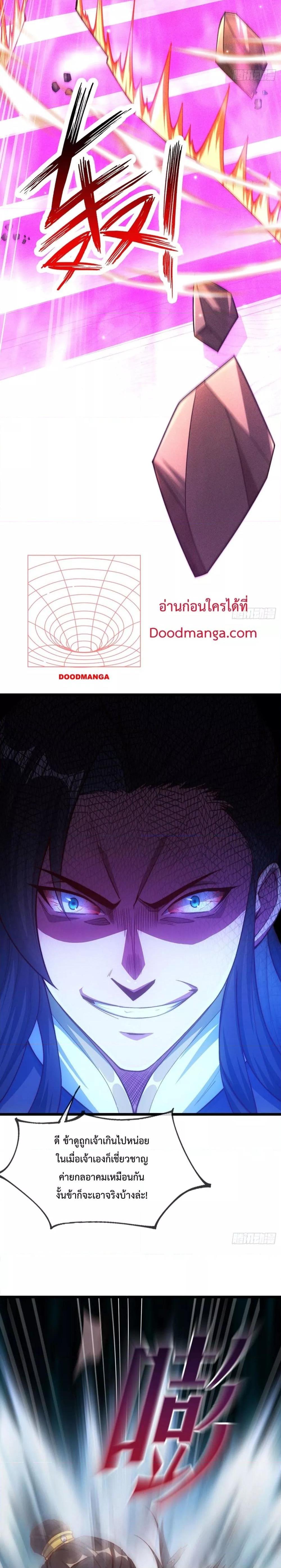 Manga-lc-com อ่านมังงะ อ่านการ์ตูน ออนไลน์ ฟรี EternalSaint– ตอนที่ 1 2 3 4 5 6 7 8 9 10 11 12 13 14 ฟรี ไม่มีโฆษณา Manga-lc - อ่าน มังงะ อ่าน การ์ตูน ออนไลน์ อ่านมังงะ ฟรี