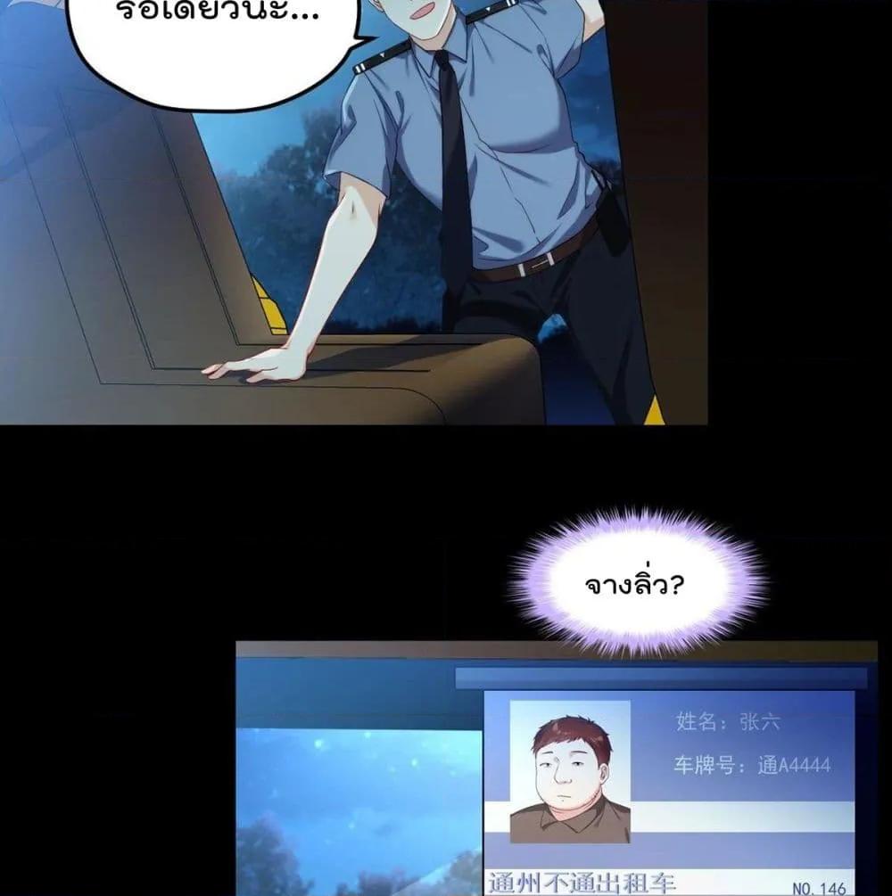 Manga-lc-com อ่านมังงะ อ่านการ์ตูน ออนไลน์ ฟรี RebirthGodImm ตอนที่ 1 2 3 4 5 6 7 8 9 10 11 12 13 14 ฟรี ไม่มีโฆษณา Manga-lc - อ่าน มังงะ อ่าน การ์ตูน ออนไลน์ อ่านมังงะ ฟรี