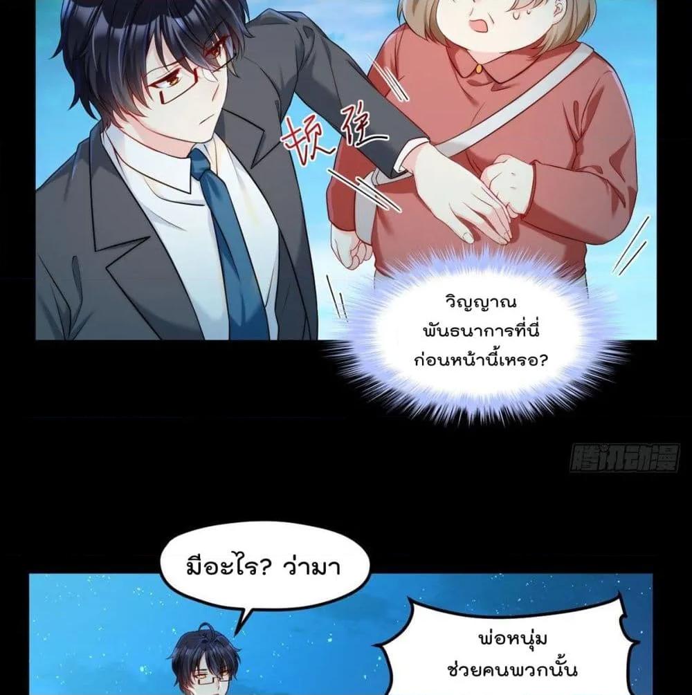 Manga-lc-com อ่านมังงะ อ่านการ์ตูน ออนไลน์ ฟรี RebirthGodImm ตอนที่ 1 2 3 4 5 6 7 8 9 10 11 12 13 14 ฟรี ไม่มีโฆษณา Manga-lc - อ่าน มังงะ อ่าน การ์ตูน ออนไลน์ อ่านมังงะ ฟรี