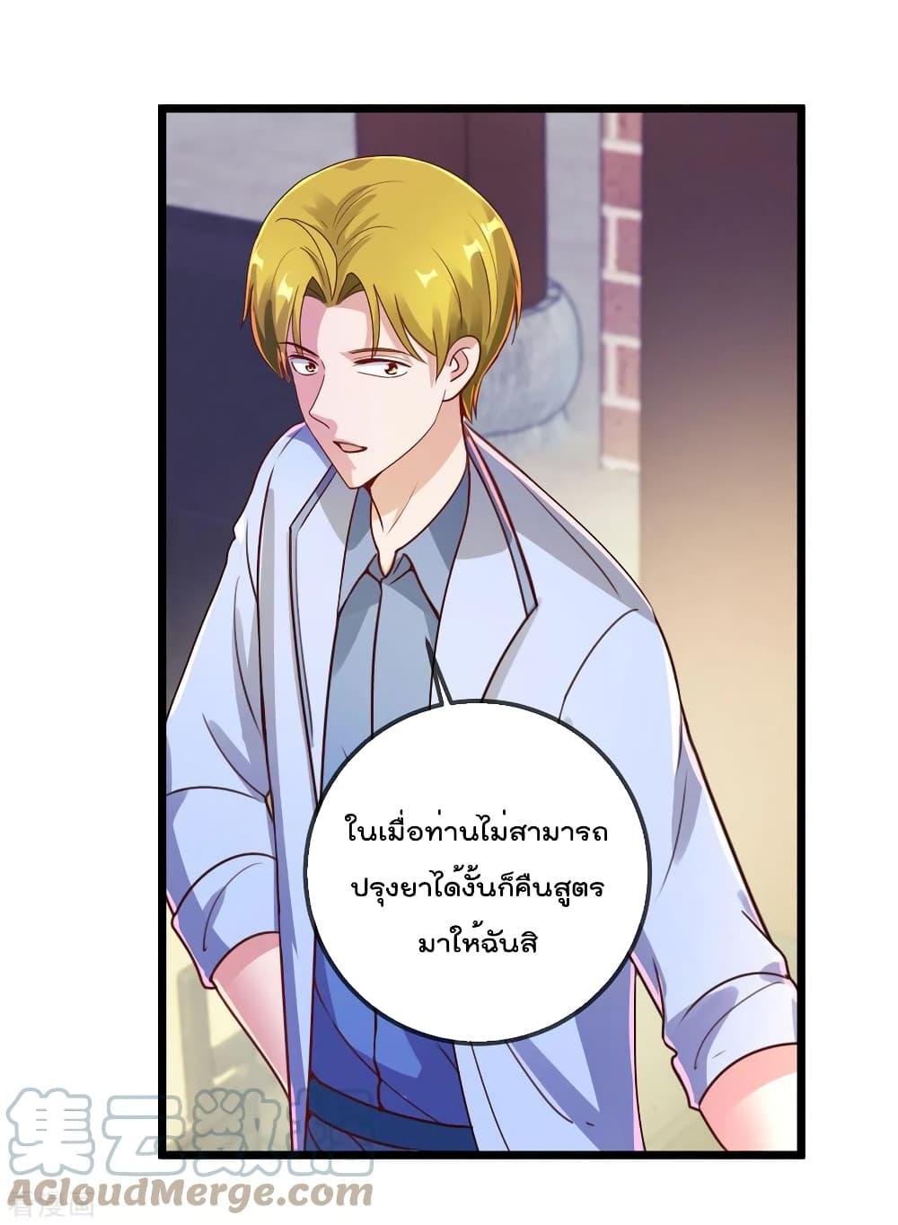 Manga-lc-com อ่านมังงะ อ่านการ์ตูน ออนไลน์ ฟรี Rebirth Earth Immortal Venerable – การหวนคืนของเซียนสวรรค์ ตอนที่ 1 2 3 4 5 6 7 8 9 10 11 12 13 14 ฟรี ไม่มีโฆษณา Manga-lc - อ่าน มังงะ อ่าน การ์ตูน ออนไลน์ อ่านมังงะ ฟรี