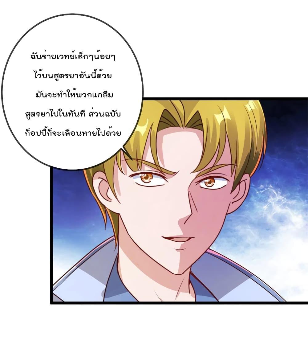 Manga-lc-com อ่านมังงะ อ่านการ์ตูน ออนไลน์ ฟรี Rebirth Earth Immortal Venerable – การหวนคืนของเซียนสวรรค์ ตอนที่ 1 2 3 4 5 6 7 8 9 10 11 12 13 14 ฟรี ไม่มีโฆษณา Manga-lc - อ่าน มังงะ อ่าน การ์ตูน ออนไลน์ อ่านมังงะ ฟรี