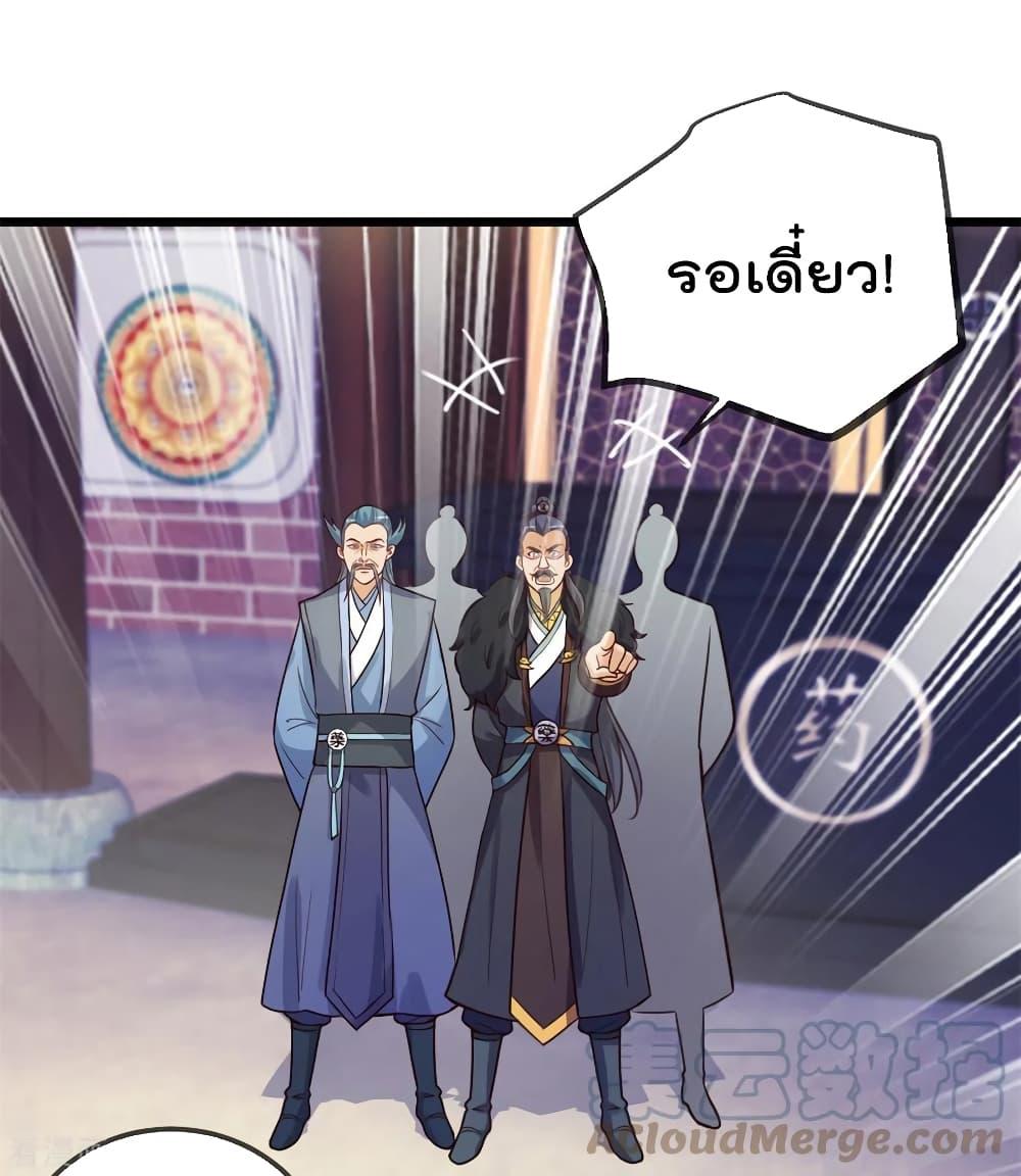 Manga-lc-com อ่านมังงะ อ่านการ์ตูน ออนไลน์ ฟรี Rebirth Earth Immortal Venerable – การหวนคืนของเซียนสวรรค์ ตอนที่ 1 2 3 4 5 6 7 8 9 10 11 12 13 14 ฟรี ไม่มีโฆษณา Manga-lc - อ่าน มังงะ อ่าน การ์ตูน ออนไลน์ อ่านมังงะ ฟรี