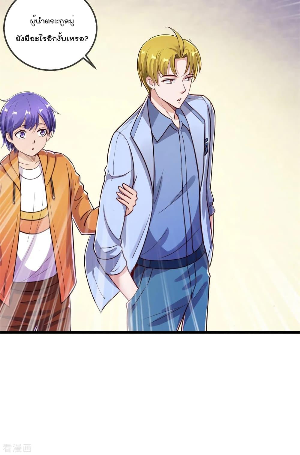 Manga-lc-com อ่านมังงะ อ่านการ์ตูน ออนไลน์ ฟรี Rebirth Earth Immortal Venerable – การหวนคืนของเซียนสวรรค์ ตอนที่ 1 2 3 4 5 6 7 8 9 10 11 12 13 14 ฟรี ไม่มีโฆษณา Manga-lc - อ่าน มังงะ อ่าน การ์ตูน ออนไลน์ อ่านมังงะ ฟรี