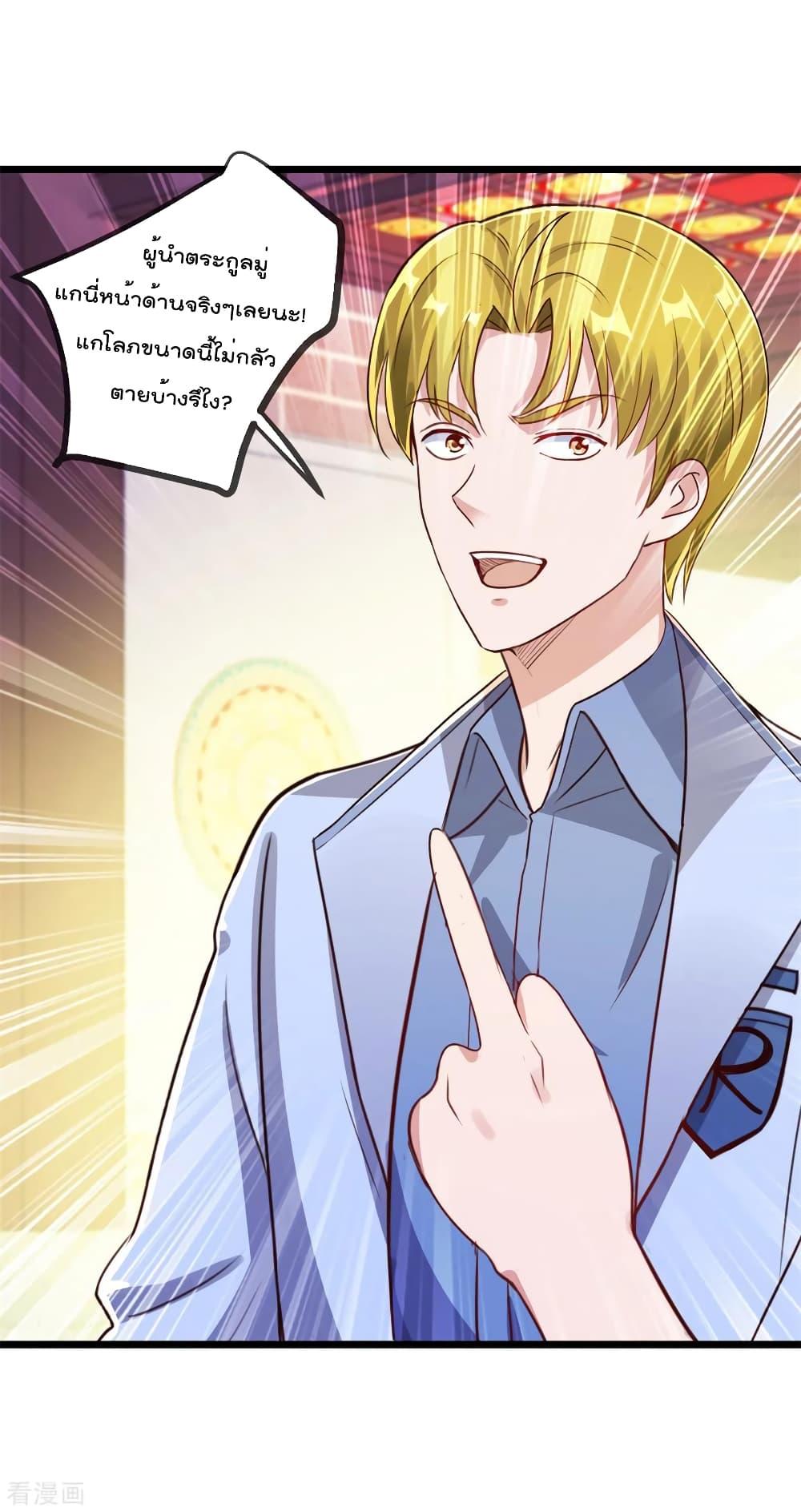 Manga-lc-com อ่านมังงะ อ่านการ์ตูน ออนไลน์ ฟรี Rebirth Earth Immortal Venerable – การหวนคืนของเซียนสวรรค์ ตอนที่ 1 2 3 4 5 6 7 8 9 10 11 12 13 14 ฟรี ไม่มีโฆษณา Manga-lc - อ่าน มังงะ อ่าน การ์ตูน ออนไลน์ อ่านมังงะ ฟรี