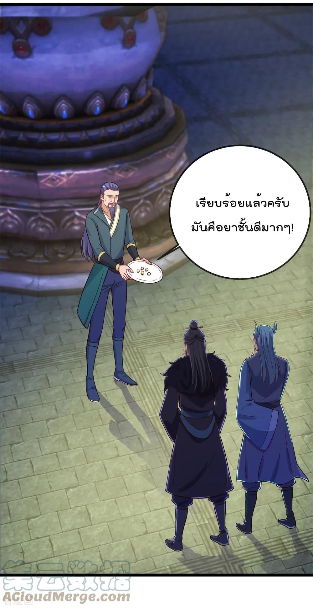 Manga-lc-com อ่านมังงะ อ่านการ์ตูน ออนไลน์ ฟรี Rebirth Earth Immortal Venerable – การหวนคืนของเซียนสวรรค์ ตอนที่ 1 2 3 4 5 6 7 8 9 10 11 12 13 14 ฟรี ไม่มีโฆษณา Manga-lc - อ่าน มังงะ อ่าน การ์ตูน ออนไลน์ อ่านมังงะ ฟรี